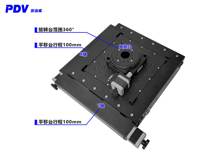 XYZ電動(dòng)三維組合臺(tái)高精度電動(dòng)整體組位移臺(tái)電動(dòng)平移臺(tái)旋轉(zhuǎn)臺(tái)