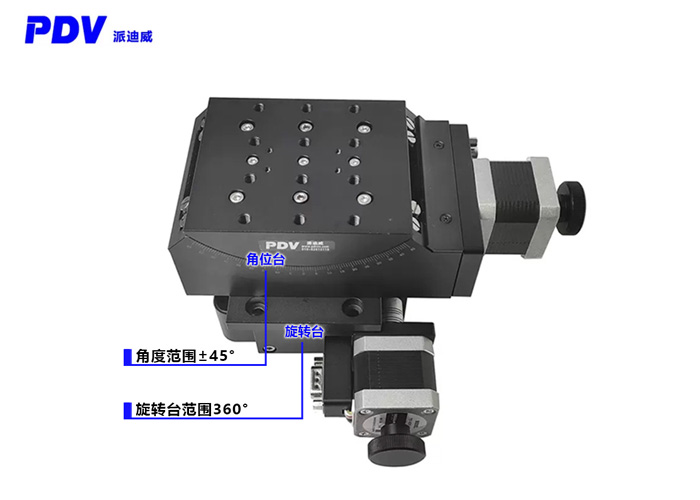 電動(dòng)二維組合臺(tái)高精度位移臺(tái)電動(dòng)角位臺(tái)電動(dòng)旋轉(zhuǎn)臺(tái)