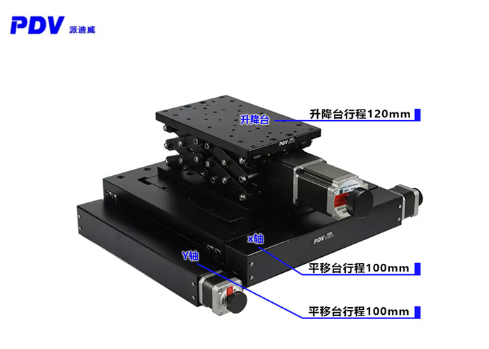 電動(dòng)高精整體組合臺(tái)XYZ雙軸滑臺(tái)位移臺(tái)Z軸升降臺(tái) PT-XY100+PT-GD402