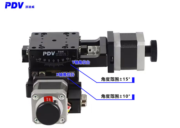 PJ110-15(XY軸)高精電動角位臺XY弧擺臺測角儀