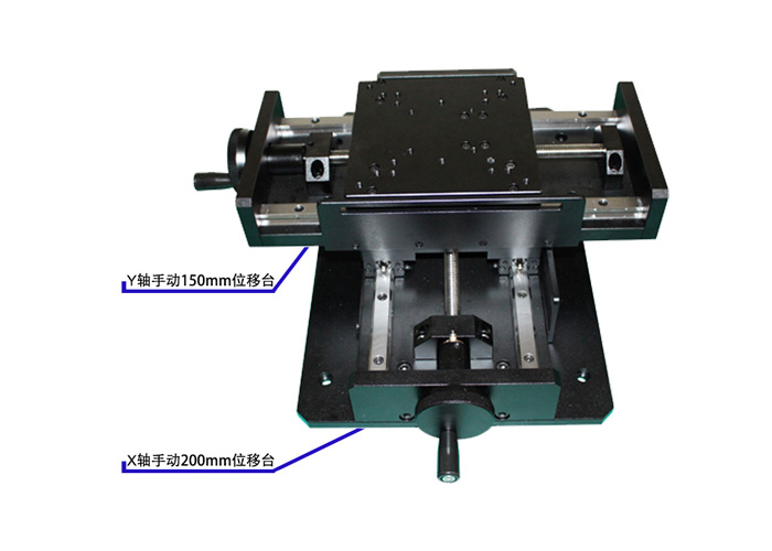 精密XY兩維手動調(diào)節(jié)臺 XY軸位移臺 滑臺PT-SD140XY