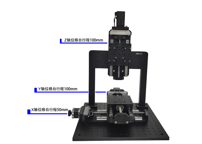 三維龍門式位移臺 調(diào)節(jié)臺LM140