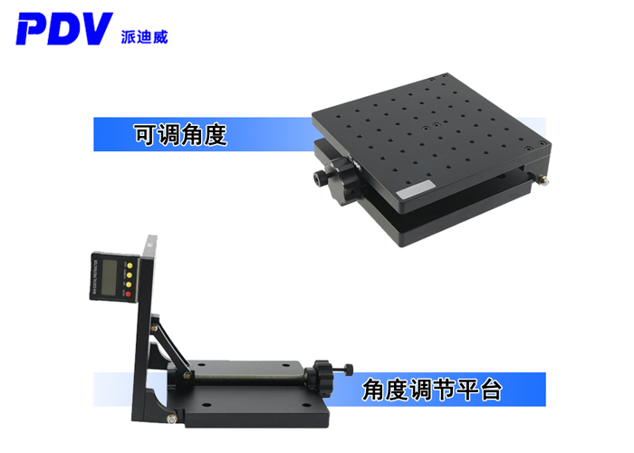 手動傾斜臺角度調(diào)節(jié)平臺傾角工作臺打孔基座承載60公斤 PT-QX200